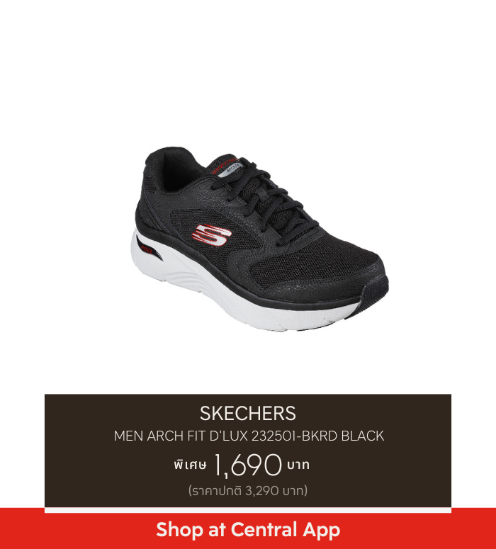 Skechers air cooled memory cheap foam pantip