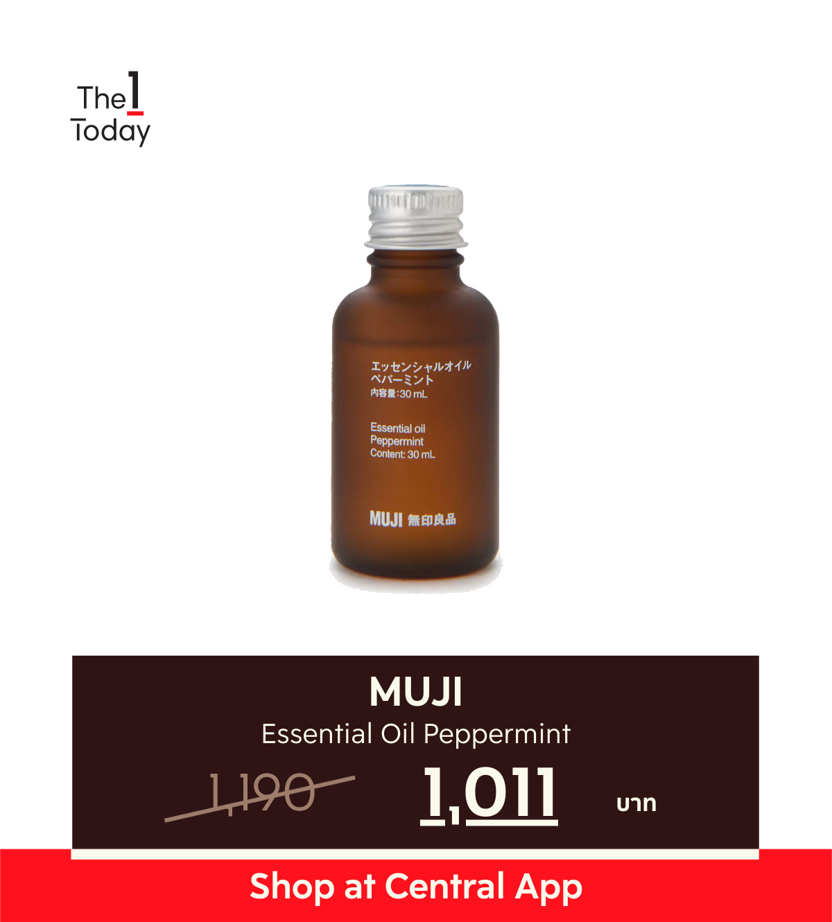 กลิ่นหอมไล่ยุง ไล่ยุงด้วยกลิ่นสะระเหน่ Muji Essential Oil Peppermint 