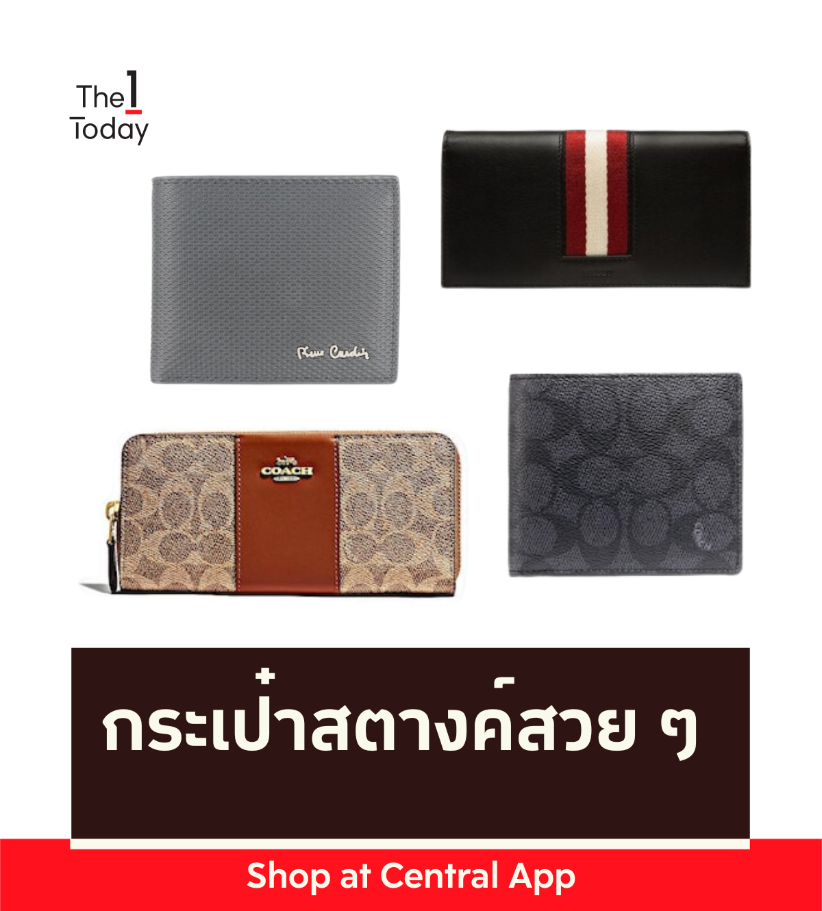 รวมร้านแลกเงินต่างประเทศให้เรทดีที่สุดในไทย | The 1 Today | The 1 Today