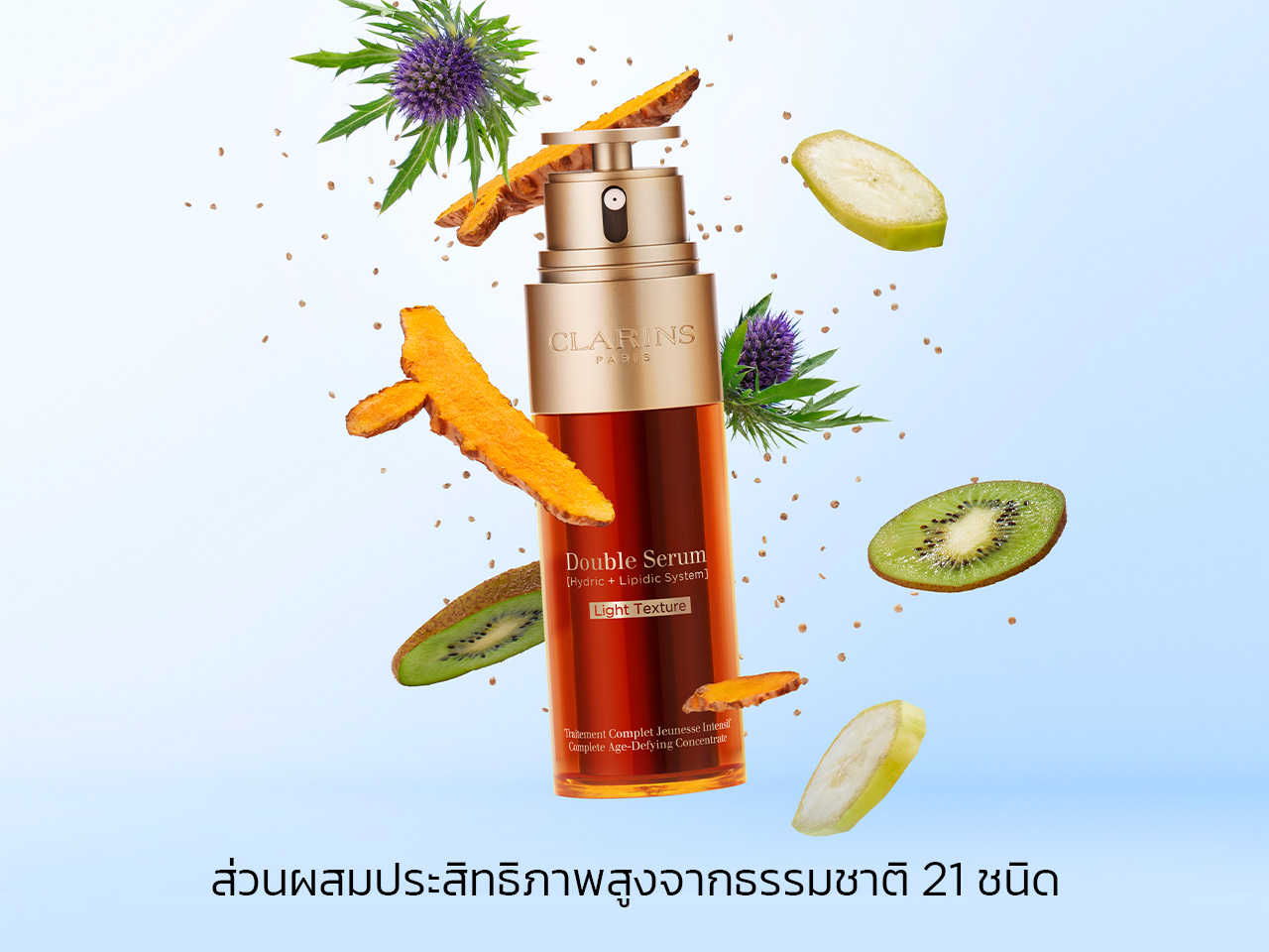 ใหม่! Double Serum Light Texture เก่งเหมือนเดิม เพิ่มเติมคือเบา | The 1  Today | The 1 Today