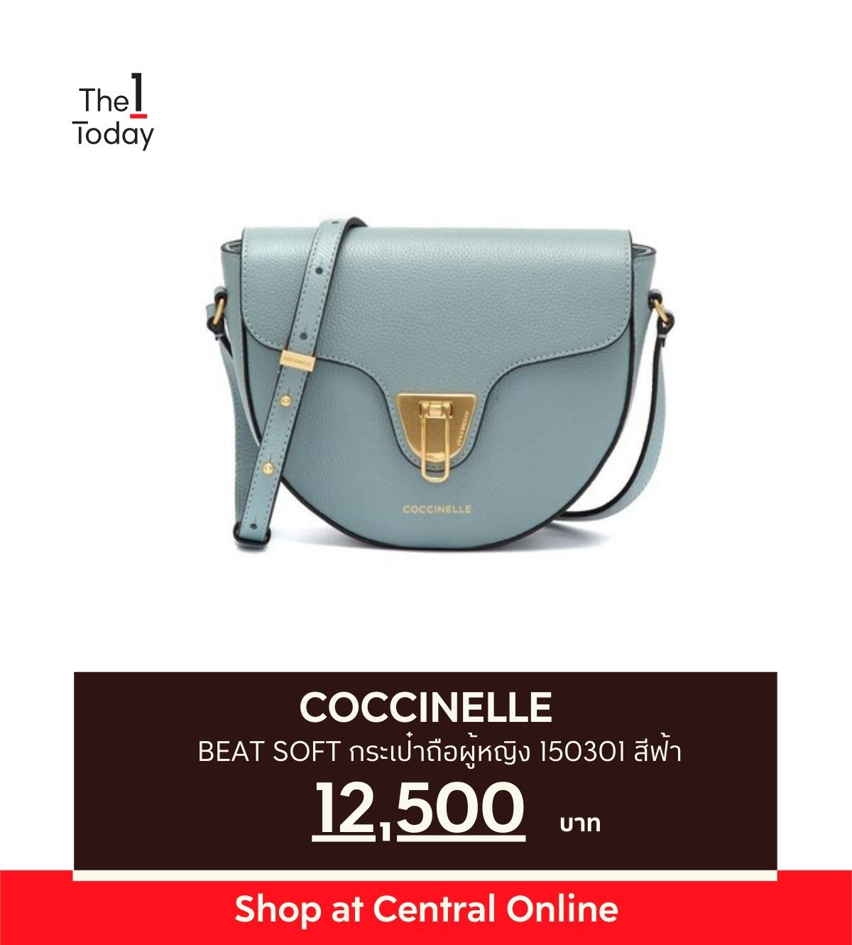 COCCINELLE BEAT SOFT กระเป๋าถือผู้หญิง 150301 สีฟ้า ลด 40% จากราคาปกติ 12,500 บาท เหลือ 7,500 บาท