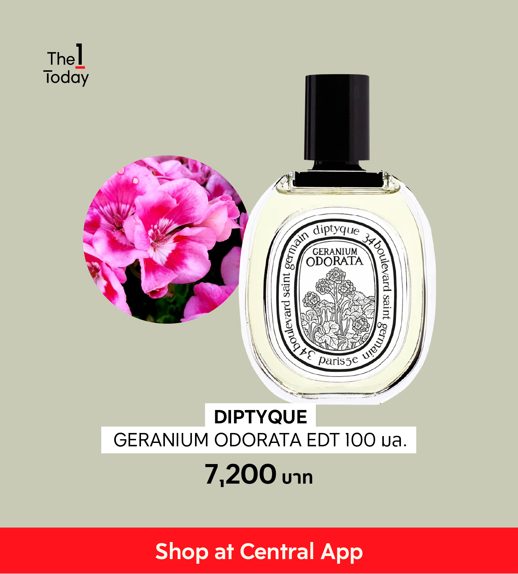 TOP 10 DIPTYQUE น้ำหอมสุดฮิตของเหล่าไอดอล ที่ชาว The 1 นิยม The 1
