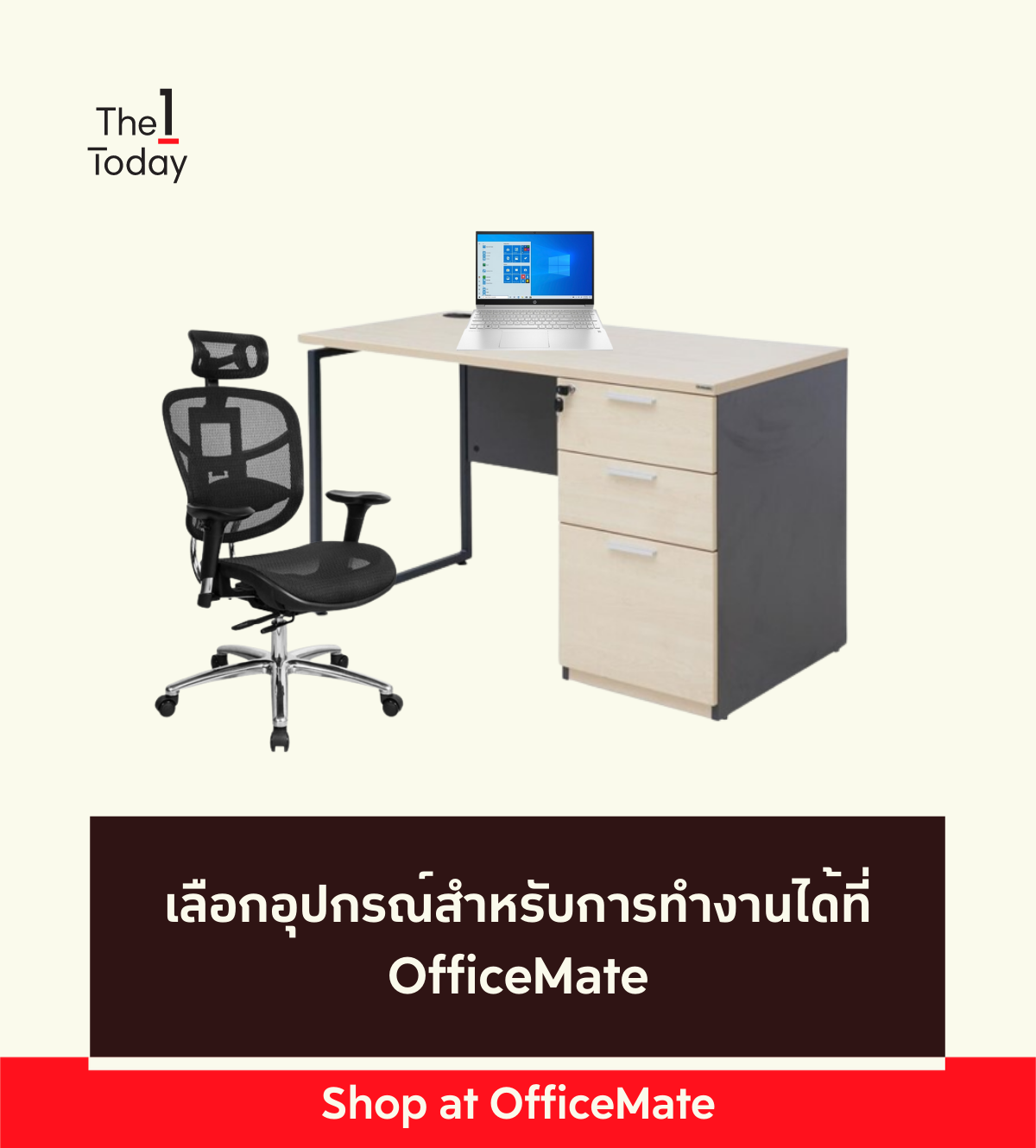 เคล็ดลับฮวงจุ้ยคนทำงาน 3 อย่างง่าย ๆ ที่ทำแล้วได้ผลจริง! | The 1 Today |  The 1 Today