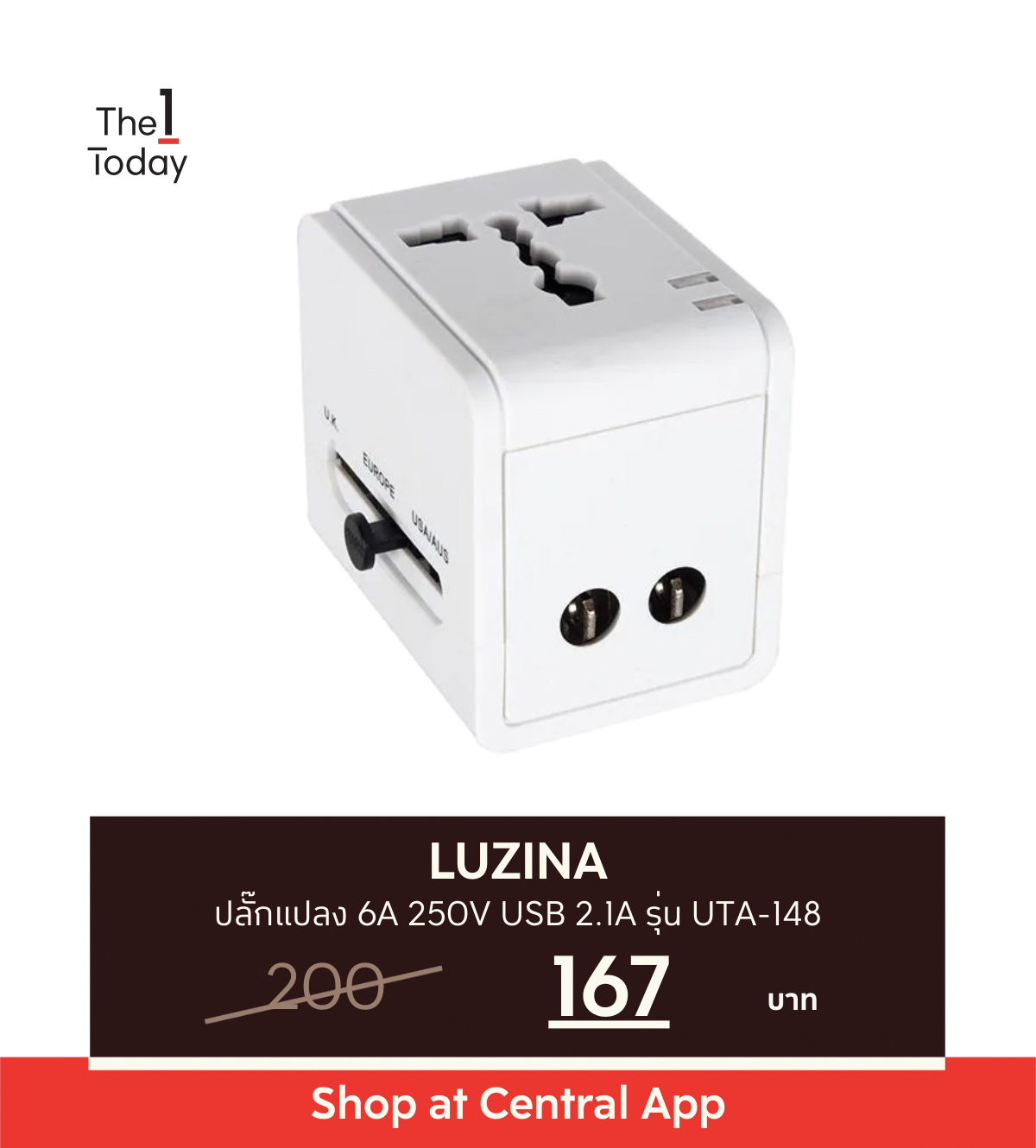 ไปเที่ยวครั้งหน้าต้องพกสิ่งนี้ไปด้วย อแดปเตอร์ Luzina White Travel Adapter USB 2-in-1