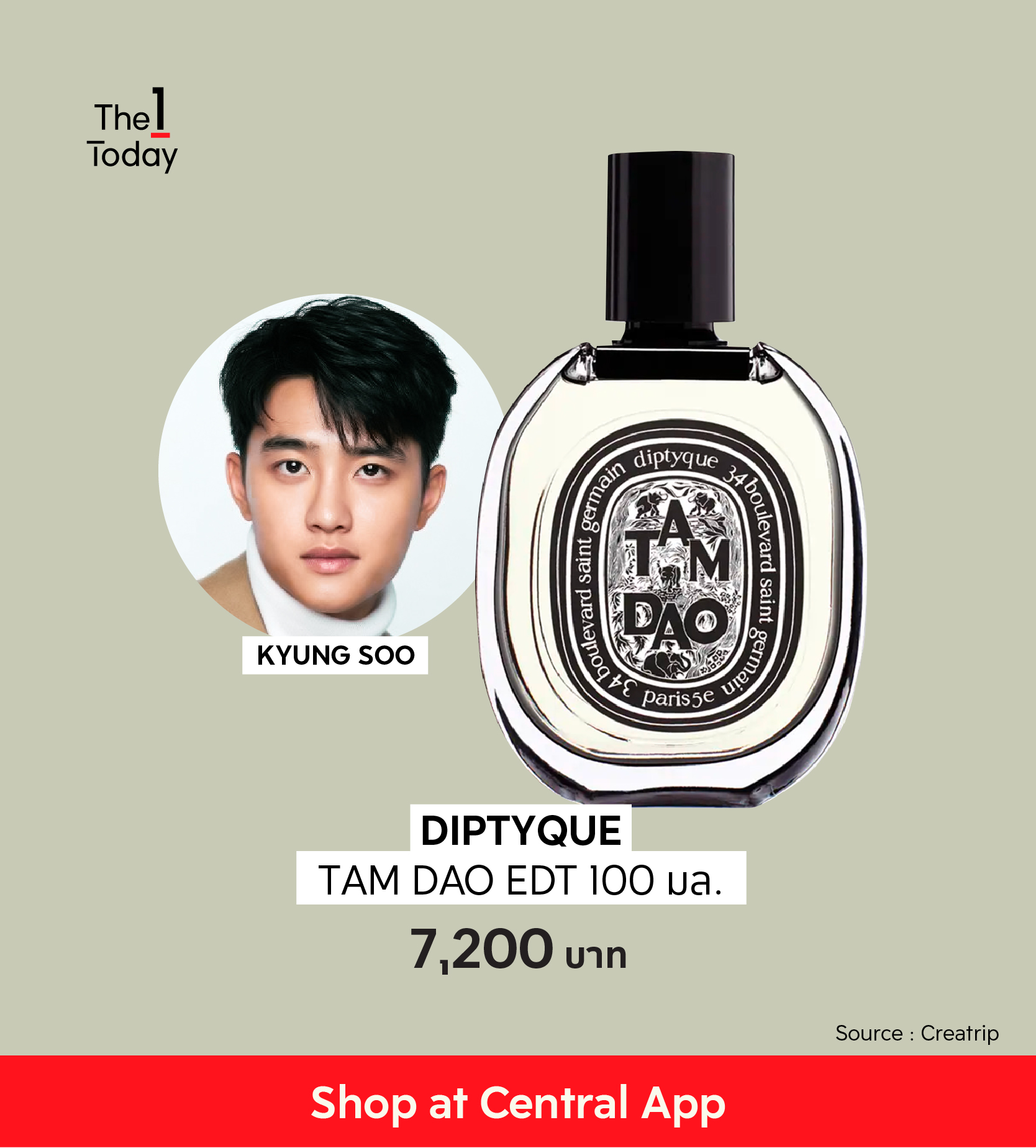 TOP 10 DIPTYQUE น้ำหอมสุดฮิตของเหล่าไอดอล ที่ชาว The 1 นิยม The 1