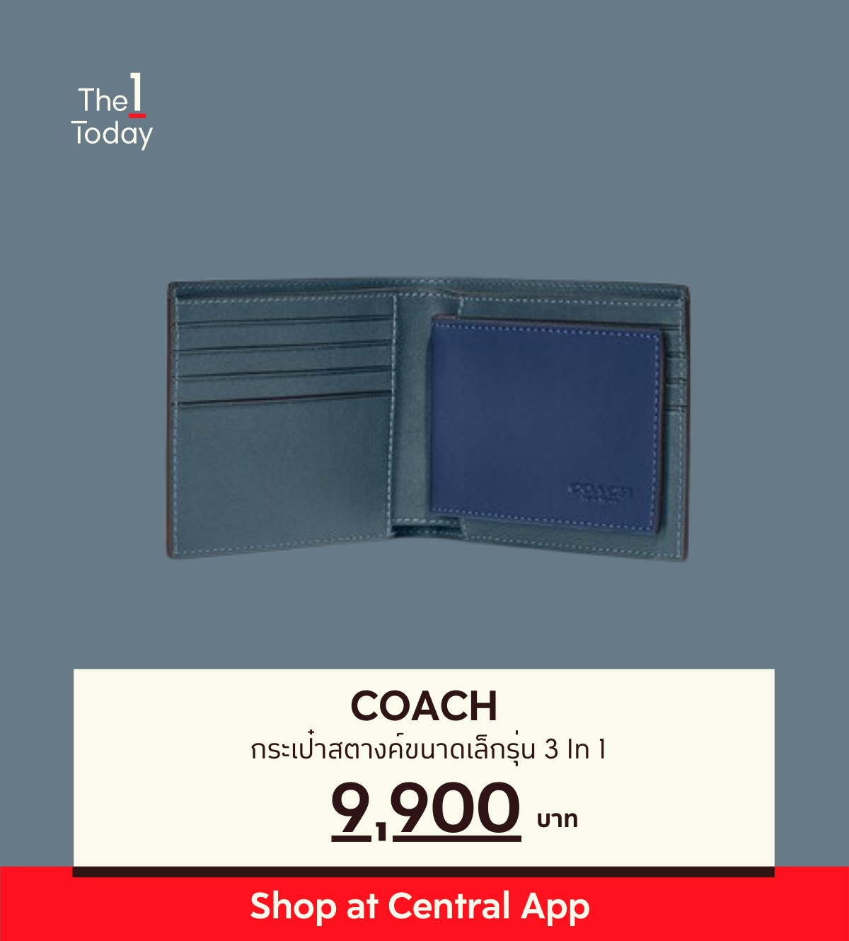 ของขวัญรับปริญญาสำหรับผู้ชาย กระเป๋าสตางค์ COACH 3-in-1 Wallet Blue