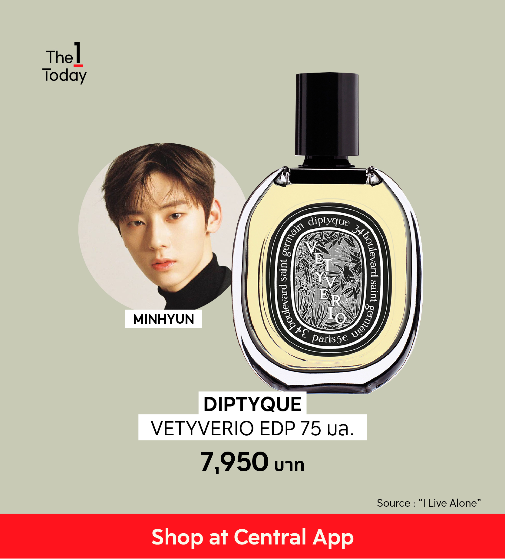 TOP 10 DIPTYQUE น้ำหอมสุดฮิตของเหล่าไอดอล ที่ชาว The 1 นิยม The 1