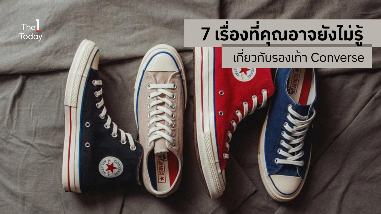 Converse jack purcell outlet 2014 สีแดง