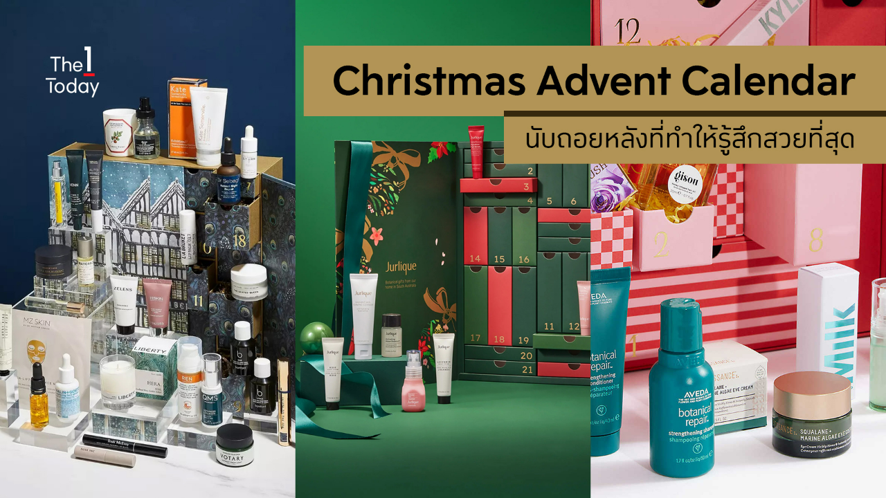 skincare-advent-calendar