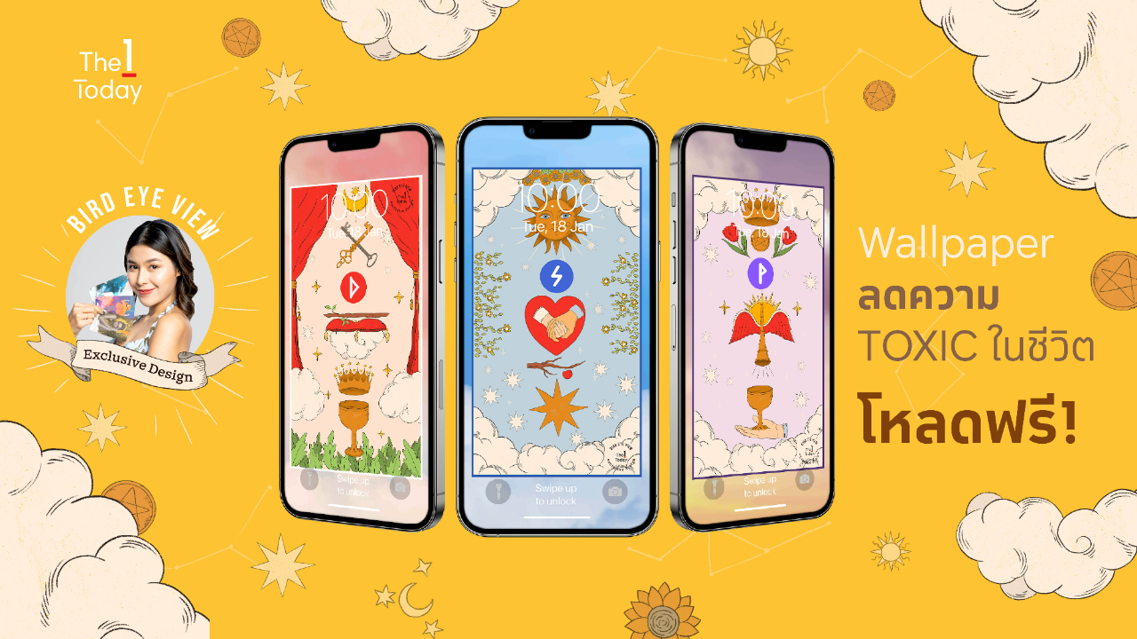 .Bird Eye View : Wallpaper ลดความ Toxic ในชีวิต.